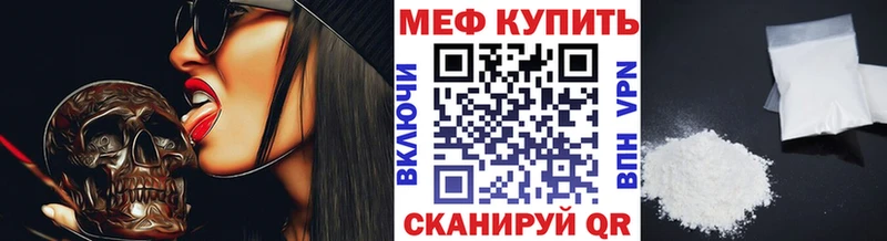 Наркошоп купить Псилоцибиновые грибы  Конопля  Мефедрон  ГАШ  АМФЕТАМИН  Ишимбай