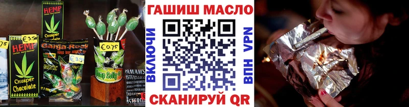 Cannafood марихуана  Купить где  Ишимбай 