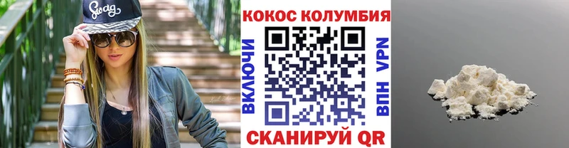 Купить закладки  Ишимбай  Кокаин Боливия 