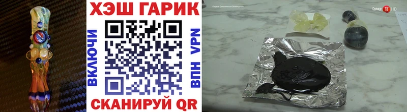 Купить закладки  Ишимбай  ГАШИШ hashish 
