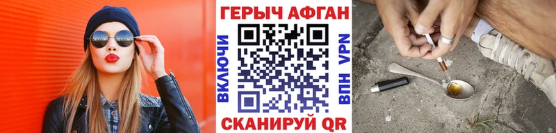 Героин герыч  Купить  Ишимбай 