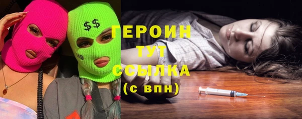 кокаин перу Заволжье