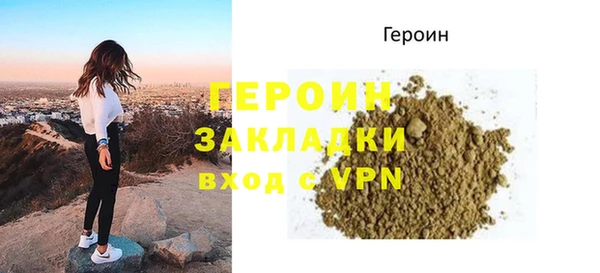 кокаин перу Заволжье