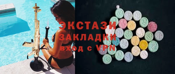 Альфа ПВП Зеленокумск