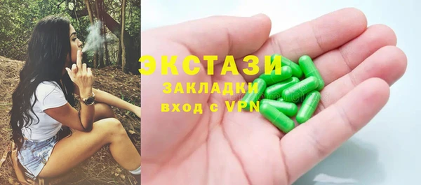 спиды Заводоуковск