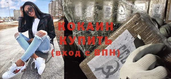 соль курить ск Заволжск