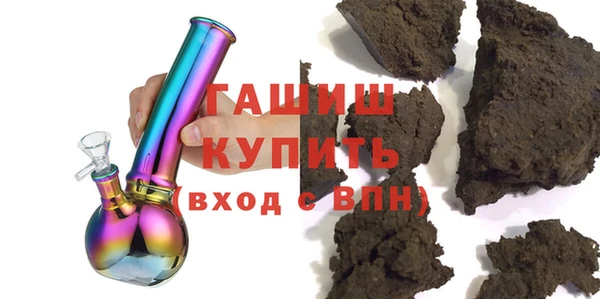 молекула духа Зерноград
