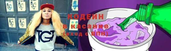 соль курить ск Заволжск