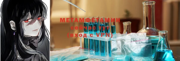 меф VHQ Зеленодольск