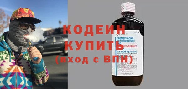 кокаин перу Заволжье