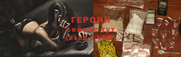 соль курить ск Заволжск