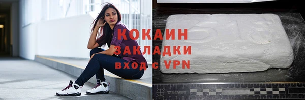 Альфа ПВП Зеленокумск