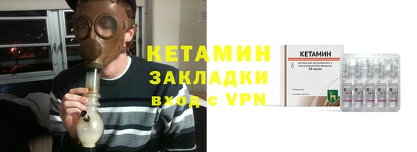 молекула духа Зерноград
