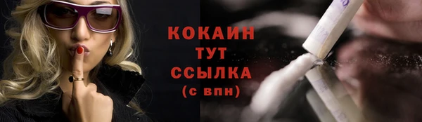 соль курить ск Заволжск