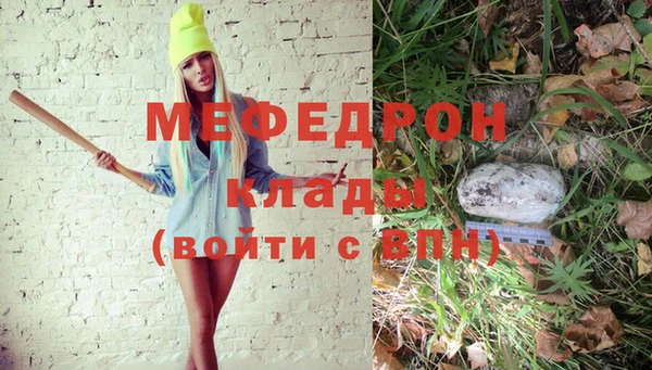 молекула духа Зерноград