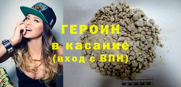 соль курить ск Заволжск
