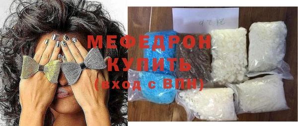 соль курить ск Заволжск