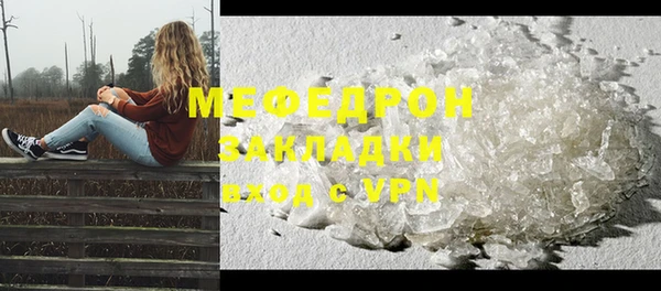 спиды Заводоуковск