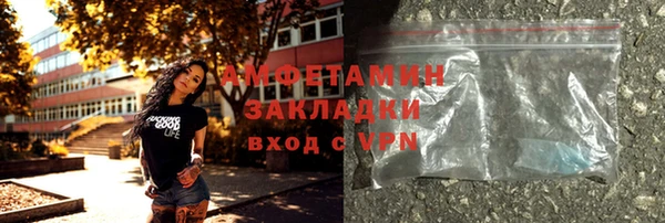 соль курить ск Заволжск