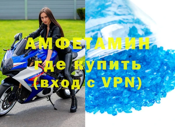 соль курить ск Заволжск