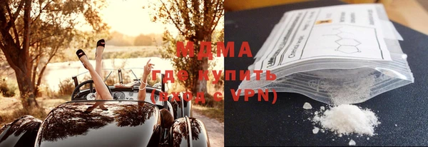 кокаин перу Заволжье