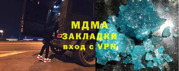 спиды Заводоуковск