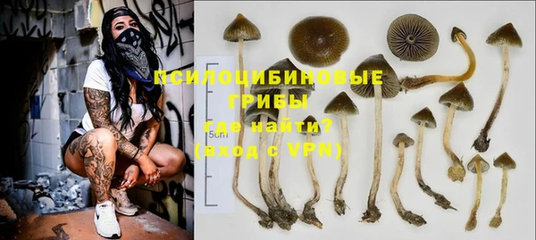 соль курить ск Заволжск