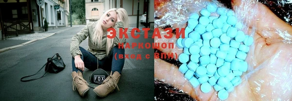 соль курить ск Заволжск