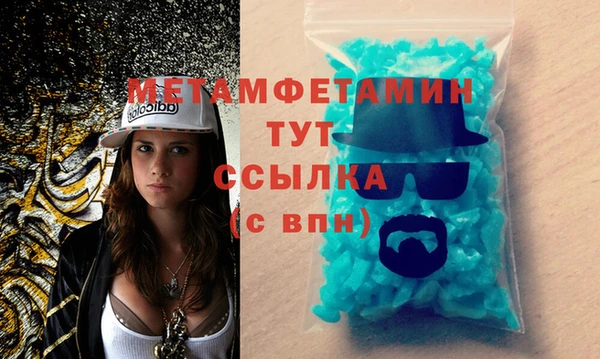 Альфа ПВП Зеленокумск