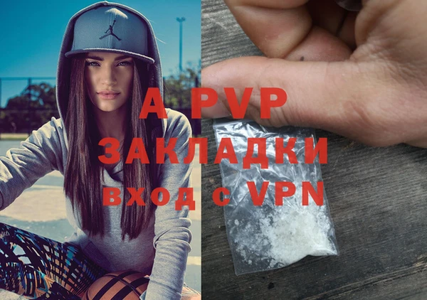 соль курить ск Заволжск