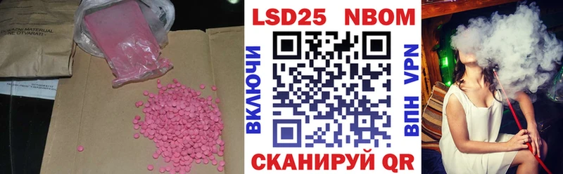 Лсд 25 экстази кислота  Купить  Ишимбай 