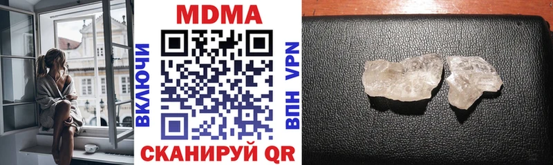 Купить закладки  Ишимбай  MDMA Molly 