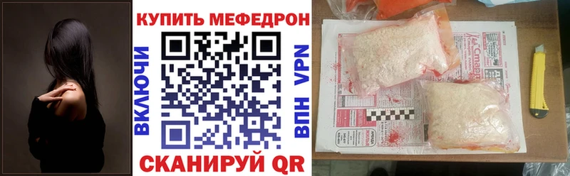 Купить закладки Ишимбай МЕФ VHQ