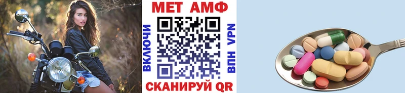 МЕТАМФЕТАМИН Methamphetamine Купить Ишимбай