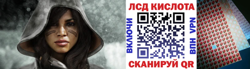Купить где  Ишимбай  Марки 25I-NBOMe 1,8мг 