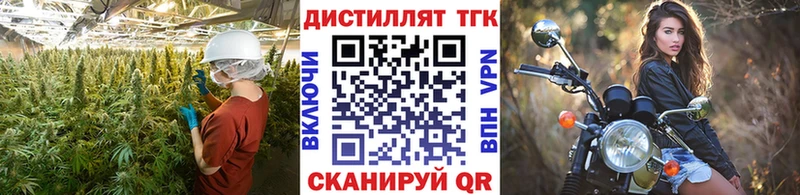 Купить где  Ишимбай  ТГК вейп 