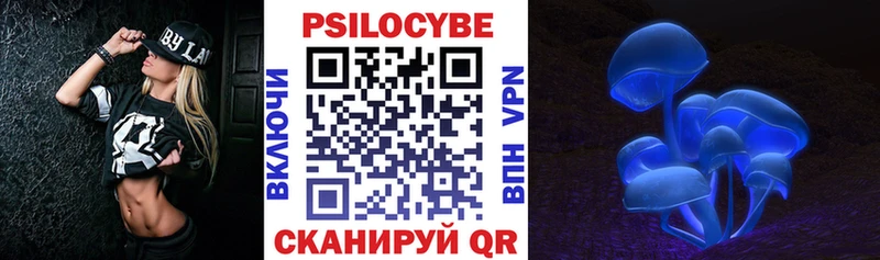 Галлюциногенные грибы GOLDEN TEACHER Купить закладки Ишимбай