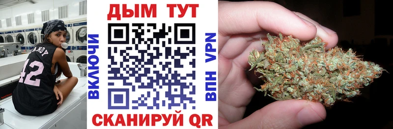 Конопля LSD WEED Ишимбай